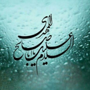 Profile picture of ‌محمدرضا فراهانی‌