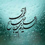 Profile picture of ‌محمدرضا فراهانی‌