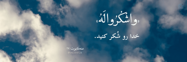 ‌منیژه بابایی‌'s header picture