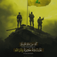 Profile picture of ‌حسن‌
