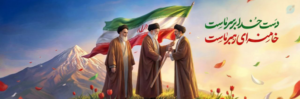 ‌محدثه دهقان‌'s header picture