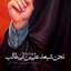 Profile picture of ‌salma Abani‌