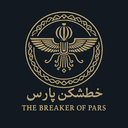 Profile picture of ‌خط شکن پارس‌