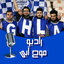 Profile picture of ‌پادکست رادیو موج آبی | هواداران استقلال 💙‌