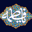 Profile picture of ‌الهه نصیری‌