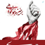 Profile picture of ‌سید مهرداد حبیبی‌