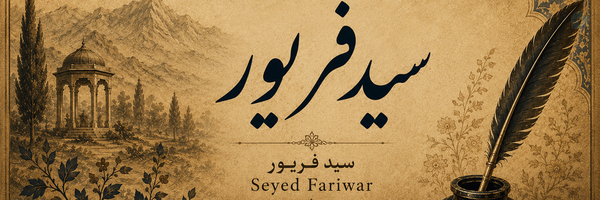 ‌SEYED Fariwar‌'s header picture