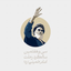 بازخوانی صوتی پیام رهبر انقلاب اسلامی به‌مناسبت سی و هفتمین سالگرد ارتحال حضرت امام خمینی (ره)