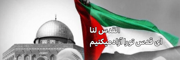 ‌Alireza Salary‌'s header picture