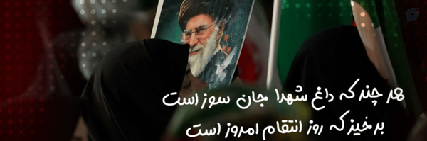 ‌Iran noor‌'s header picture