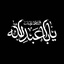 Profile picture of ‌امید پرویزی‌