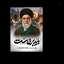 Profile picture of ‌سید رضا عادلی‌