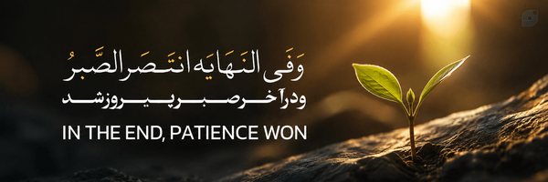 ‌SARBAZ_IRAN فالو = فالو‌'s header picture