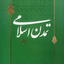 Profile picture of ‌محمد مهدی‌