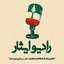مشق ایثار✍️