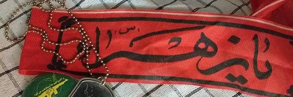 ‌شهیدگراف‌'s header picture