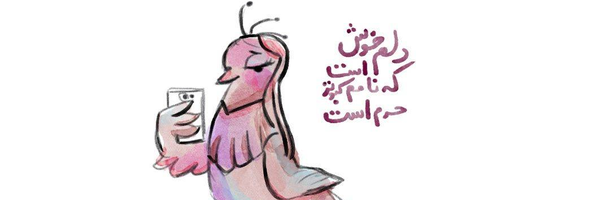 ‌Hoori🎒🪽‌'s header picture