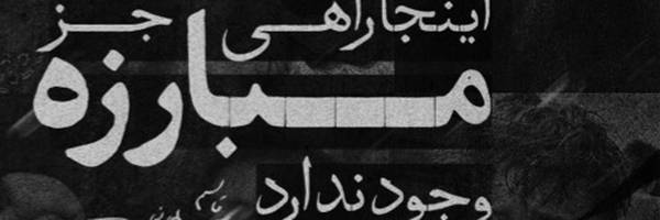 ‌◇ حَوّآ  ◇‌'s header picture