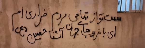 ‌سید عماد‌'s header picture