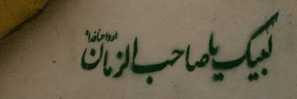 ‌دُخت ایران ☫🇱🇧‌'s header picture