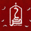Profile picture of ‌صراط الخیبر‌