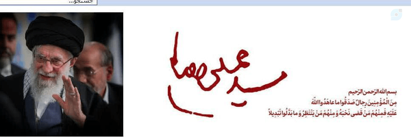 ‌سیده‌'s header picture