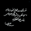 Profile picture of ‌شایان شریفی‌‌