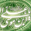 Profile picture of ‌عباس حکمت‌