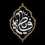 Profile picture of ‌خادم المهدی‌