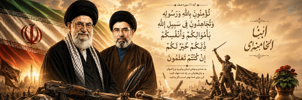 ‌محمد مقیسه🚩‌'s header picture