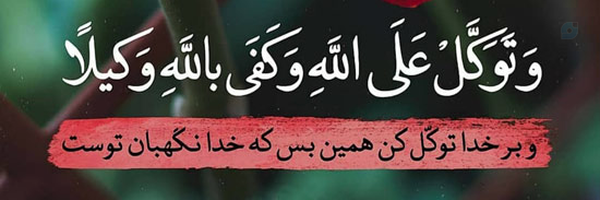 ‌فاطمه سادات‌'s header picture