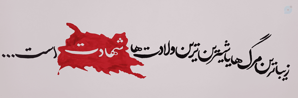 ‌محمد‌جواد بهبودی‌'s header picture