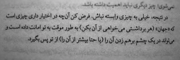 ‌‌آقای پارســی‌'s header picture
