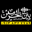 صدابرداری بین الحرمین