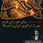 هفت مسیر برای دور زدن هرمز پس از درگیری ایران و آمریکا