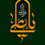 Profile picture of ‌سیده مها مهدوی‌