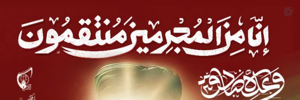 ‌حسن چنارانی‌‌'s header picture