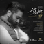 Khate Payan - MusicDel