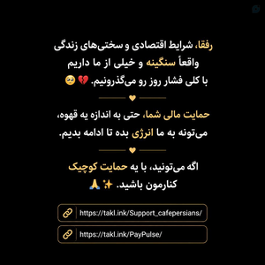 پوریا رضاتبار بالانقیبی