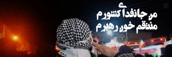 ‌هایکا‌'s header picture