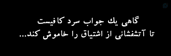 ‌آقـا عِـمـٰاد‌'s header picture