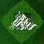 Profile picture of ‌سَیِّدٌ‌