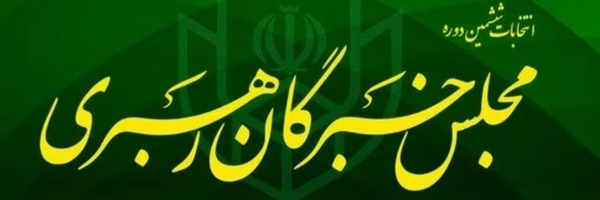 ‌عبدالله کیوانی هفشجانی‌'s header picture