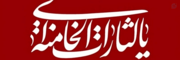 ‌سعید‌'s header picture