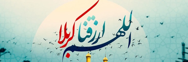 ‌عیسی شحیطاط‌'s header picture