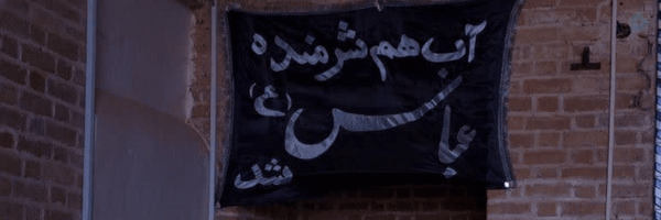 ‌Ali Kaliji‌'s header picture