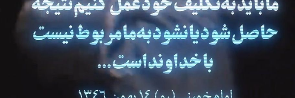 ‌سرباز نظام‌'s header picture