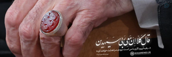 ‌صدرا منتظر‌'s header picture