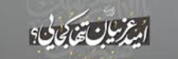 ‌سادات‌'s header picture