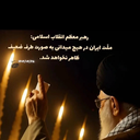Profile picture of ‌پروین یعقوبلو‌